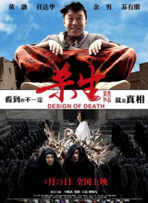 无码ed2k